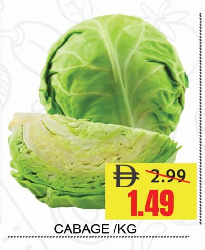 available at ليبتس هايبرماركت in الإمارات العربية المتحدة , الامارات - رَأْس ٱلْخَيْمَة