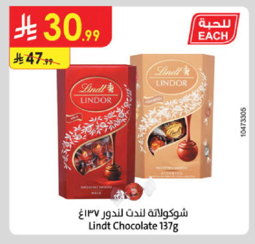 available at Danube in KSA, Saudi Arabia, Saudi - Jubail