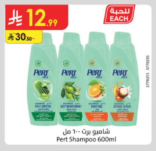 available at الدانوب in مملكة العربية السعودية, السعودية, سعودية - الخرج