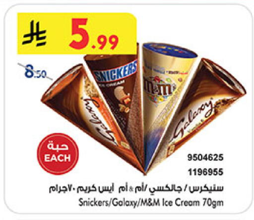 available at بن داود in مملكة العربية السعودية, السعودية, سعودية - جدة