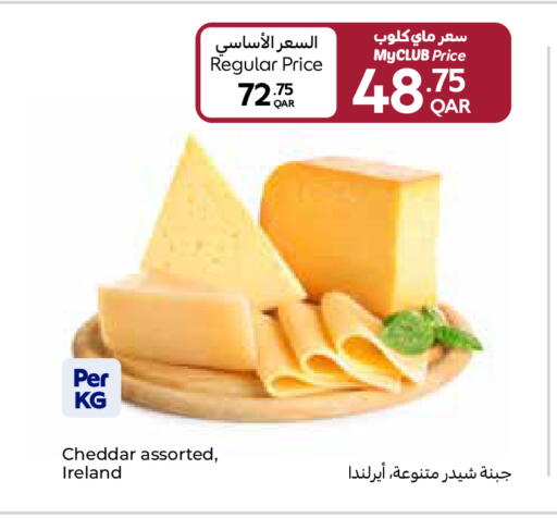 available at Carrefour in Qatar - Al Daayen
