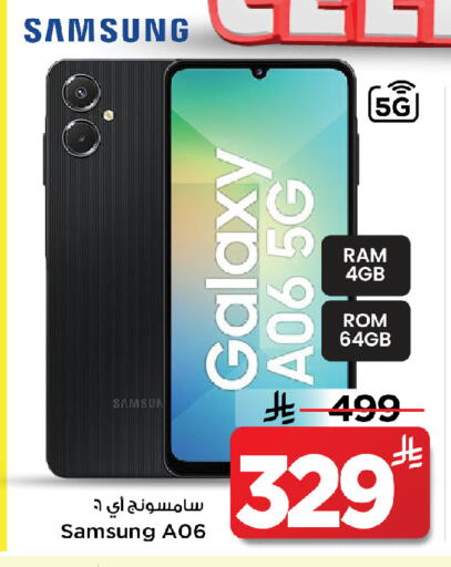 available at Mark & Save in KSA, Saudi Arabia, Saudi - Al Khobar