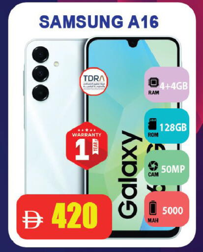 available at Leptis Hypermarket  in UAE - Ras al Khaimah