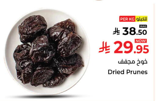 available at كبايان هايبرماركت in مملكة العربية السعودية, السعودية, سعودية - جدة