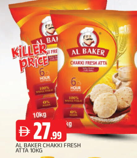 available at AL MADINA in UAE - Sharjah / Ajman