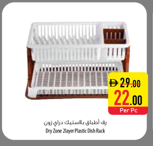 available at Safeer Market in UAE - Abu Dhabi