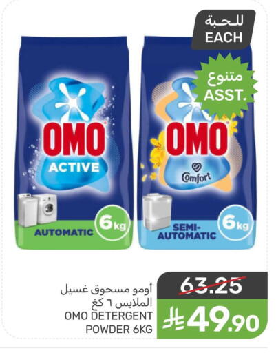 available at Mazaya in KSA, Saudi Arabia, Saudi - Dammam