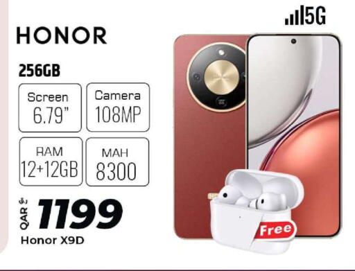 available at الروابي للإلكترونيات in قطر - الدوحة