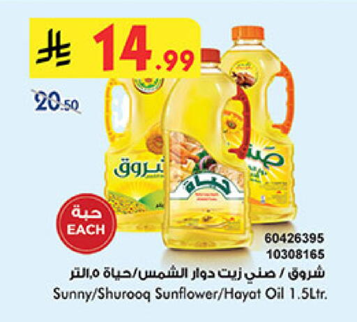 available at بن داود in مملكة العربية السعودية, السعودية, سعودية - الطائف