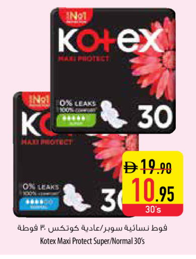 available at السفير ماركت in الإمارات العربية المتحدة , الامارات - ٱلْعَيْن‎