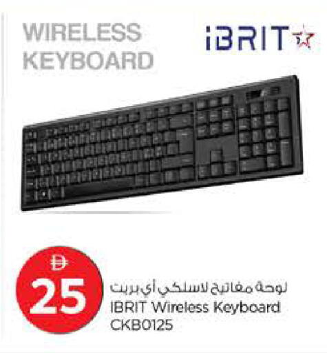 available at نستو هايبرماركت in الإمارات العربية المتحدة , الامارات - ٱلْفُجَيْرَة‎