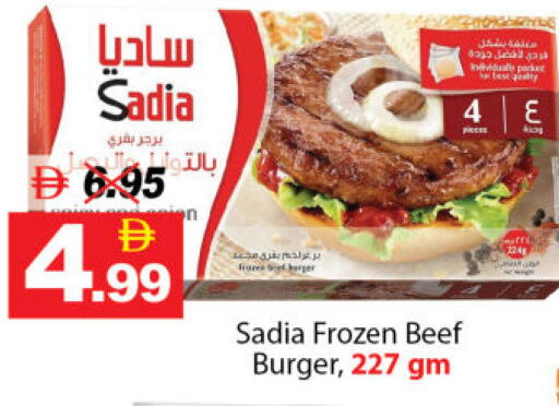 available at ديزرت فريش ماركت in الإمارات العربية المتحدة , الامارات - أبو ظبي