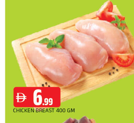 available at AL MADINA in UAE - Sharjah / Ajman