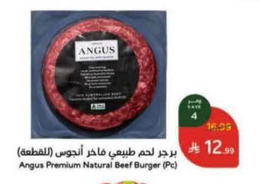 available at Hyper Panda in KSA, Saudi Arabia, Saudi - Al Hasa