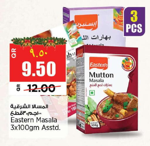 available at New Indian Supermarket in Qatar - Al Rayyan
