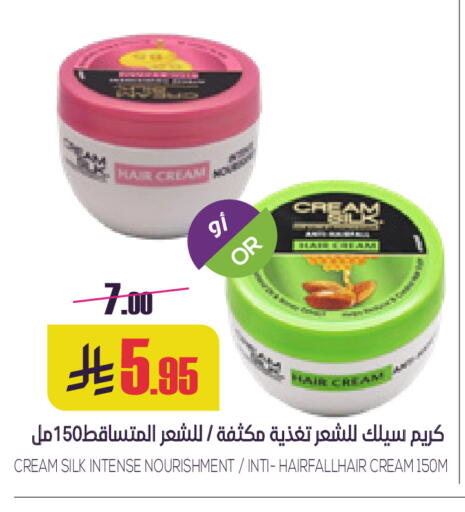 available at سبت in مملكة العربية السعودية, السعودية, سعودية - بريدة