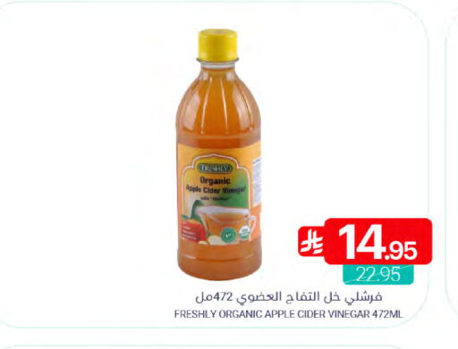 Apple available at Muntazah Markets in KSA, Saudi Arabia, Saudi - Dammam