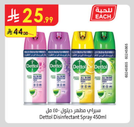 available at الدانوب in مملكة العربية السعودية, السعودية, سعودية - عنيزة