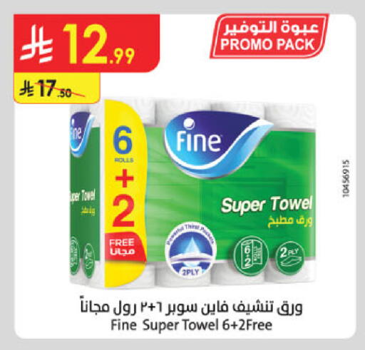 available at الدانوب in مملكة العربية السعودية, السعودية, سعودية - الخرج