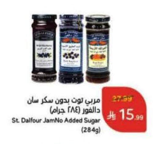 available at Hyper Panda in KSA, Saudi Arabia, Saudi - Al Majmaah