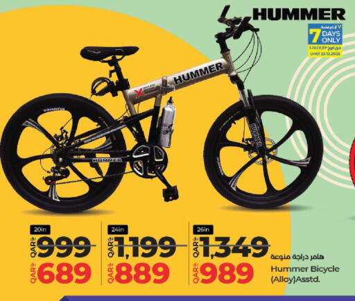 available at LuLu Hypermarket in Qatar - Al Wakra