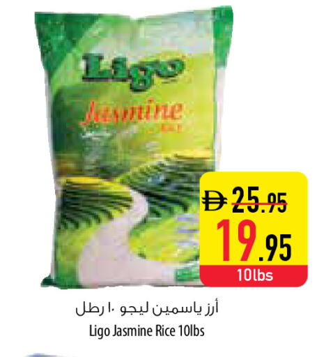 available at السفير ماركت in الإمارات العربية المتحدة , الامارات - ٱلْفُجَيْرَة‎