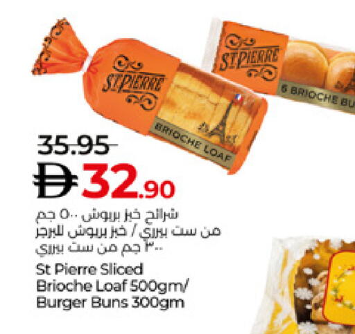 available at لولو هايبرماركت in الإمارات العربية المتحدة , الامارات - أبو ظبي