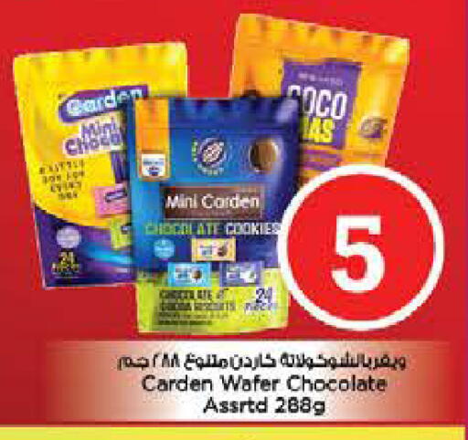 available at Nesto Hypermarket in UAE - Fujairah