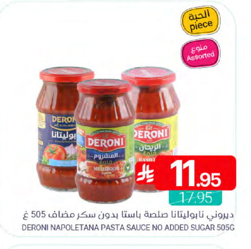 available at اسواق المنتزه in مملكة العربية السعودية, السعودية, سعودية - المنطقة الشرقية