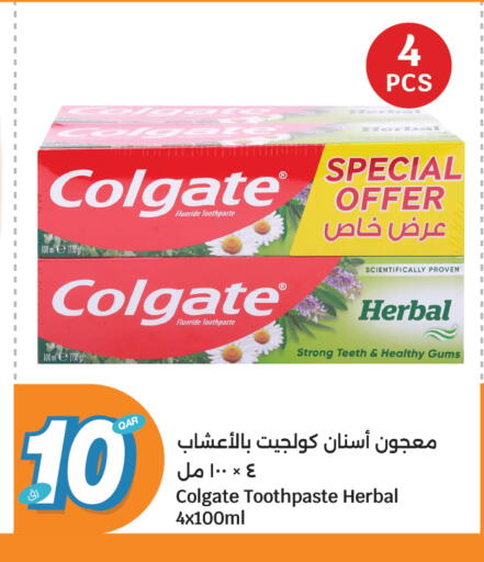 available at سيتي هايبرماركت in قطر - الضعاين