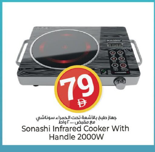 available at كنز هايبرماركت in الإمارات العربية المتحدة , الامارات - الشارقة / عجمان