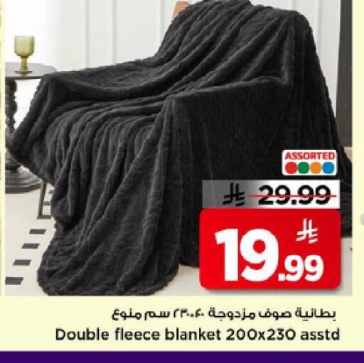 available at مارك & سيف in مملكة العربية السعودية, السعودية, سعودية - الرياض