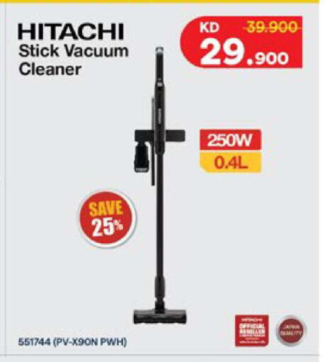 available at City Hypermarket in Kuwait - Ahmadi Governorate