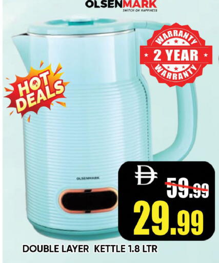 available at Leptis Hypermarket  in UAE - Ras al Khaimah