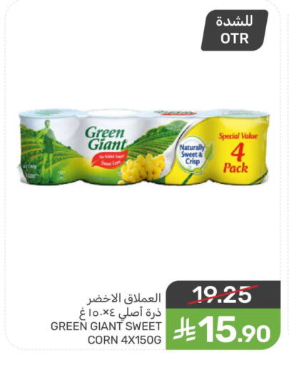 available at Mazaya in KSA, Saudi Arabia, Saudi - Qatif