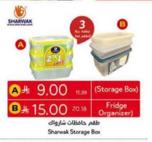 available at Hyper Panda in KSA, Saudi Arabia, Saudi - Al Khobar