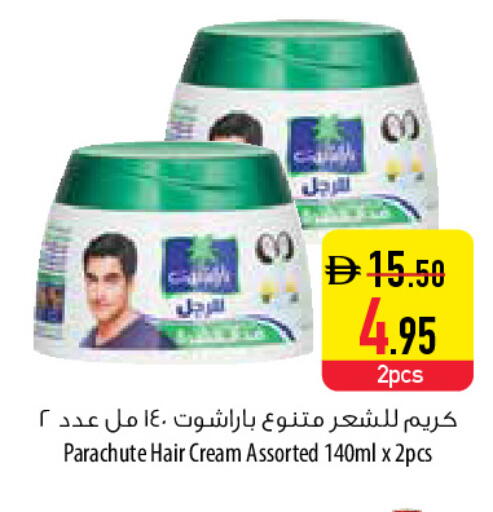 available at السفير ماركت in الإمارات العربية المتحدة , الامارات - ٱلْفُجَيْرَة‎