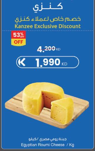 available at مركز سلطان in الكويت - مدينة الكويت