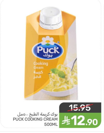 available at Mazaya in KSA, Saudi Arabia, Saudi - Dammam