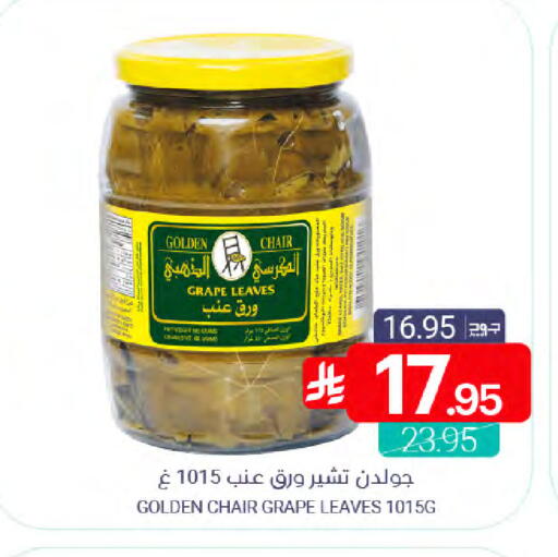 available at اسواق المنتزه in مملكة العربية السعودية, السعودية, سعودية - القطيف‎