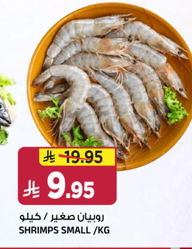 available at Al Madina Hypermarket in KSA, Saudi Arabia, Saudi - Riyadh