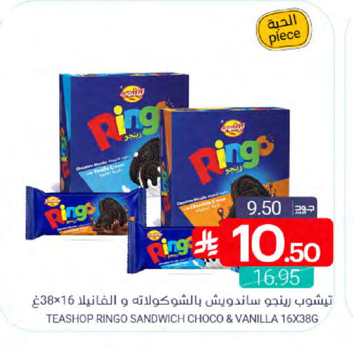 Vanilla available at Muntazah Markets in KSA, Saudi Arabia, Saudi - Saihat