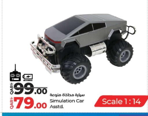 available at LuLu Hypermarket in Qatar - Al Daayen