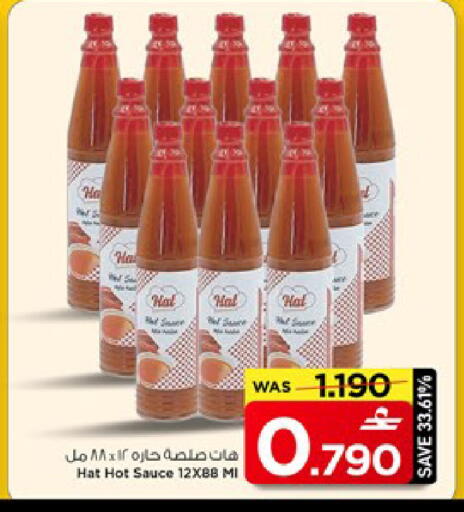 available at مارك & سايف in عُمان - مسقط‎