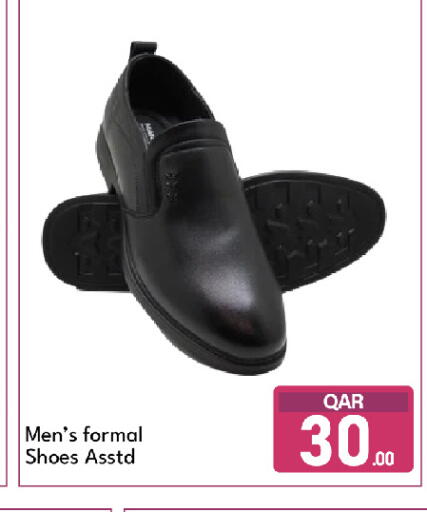 available at G MAX Hypermarket in Qatar - Doha