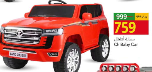 available at Gulf Food Center in Qatar - Al Rayyan