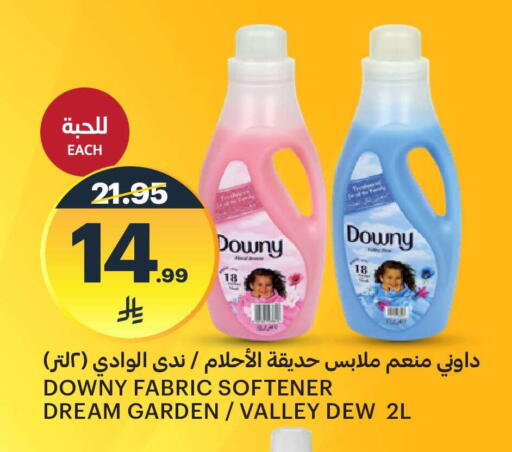 available at مركز الجزيرة للتسوق in مملكة العربية السعودية, السعودية, سعودية - الرياض