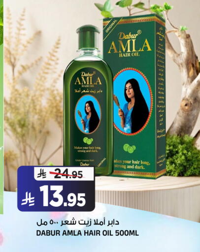 available at Al Madina Hypermarket in KSA, Saudi Arabia, Saudi - Riyadh