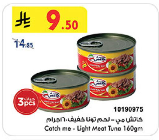 available at بن داود in مملكة العربية السعودية, السعودية, سعودية - مكة المكرمة