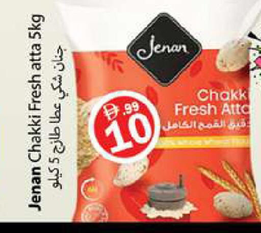available at Gulf Hypermarket LLC in UAE - Ras al Khaimah